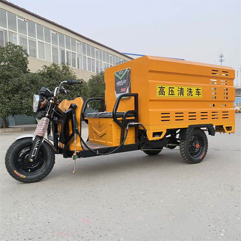 北区电动三轮高压冲洗车CX600