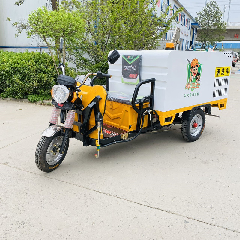 北区电动三轮高压清洗车CX700B（铁镀锌箱体）