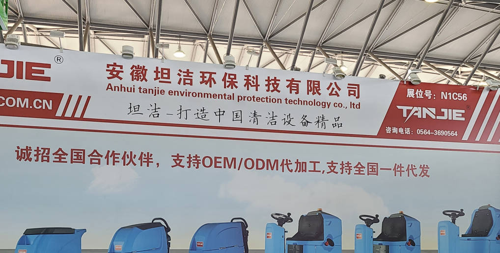 北区2023CCE上海国际清洁技术与设备博览会将于3月28日盛大开幕